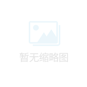 槽型孔吸音板與生態(tài)木穿孔吸音板有什么不一樣