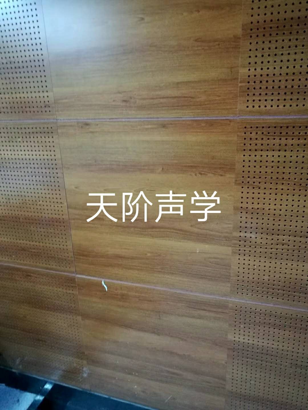 監(jiān)控室木質吸音板細節(jié)圖